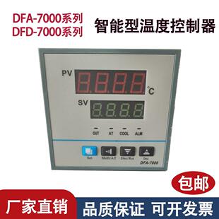 DFA 烘箱培养箱水浴箱温控表 感测器 可开票 7000系列温度控制器