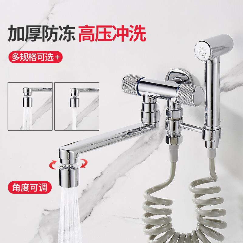 拖把池水龙头单冷阳台带喷枪加长旋转墩布池专用拖布池龙头卫生间
