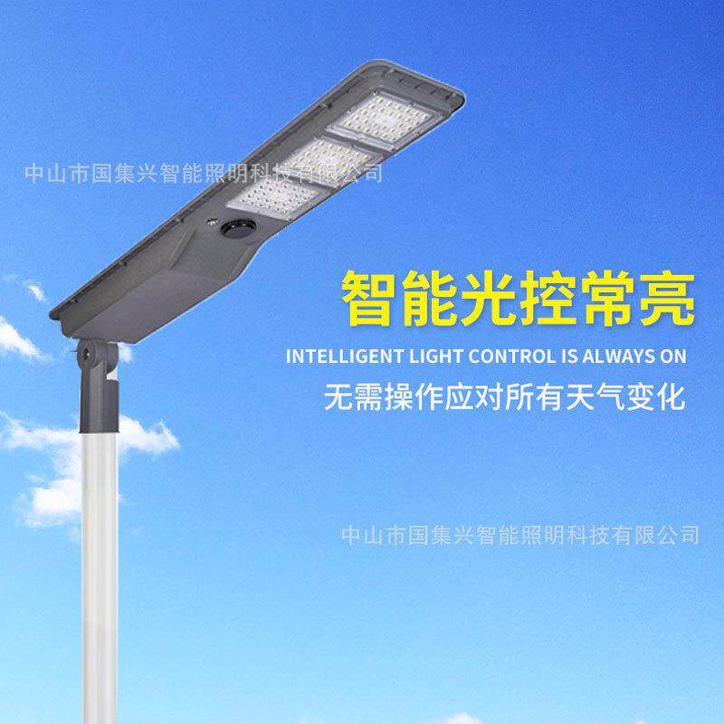 跨境一体化太阳能照明路灯户外防水市政小区道路感应灯太阳能灯