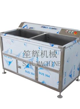 工业大黄长茄子漂洗机金针菜柳菜超声波洗菜机工厂