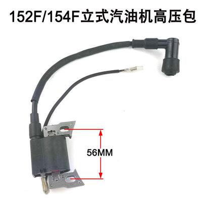 1.5火W汽机高压K线圈152 154 油156发RFG动机点器高压包水泵配件