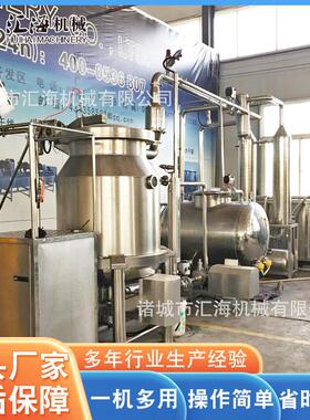 山东厂家制作加工调理品油炸机 鸡米花鸡排油炸流水线 24小时在线