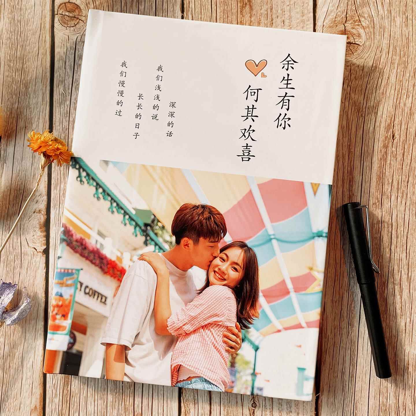 情侣恋爱礼物生日老婆老公diy手工定制结婚纪念日情人节相册定制