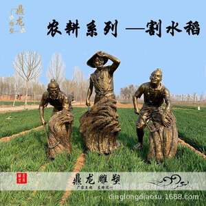 玻璃钢俗雕塑仿铜人赶物农夫耕地民文化06主题牛景观播种农耕雕塑