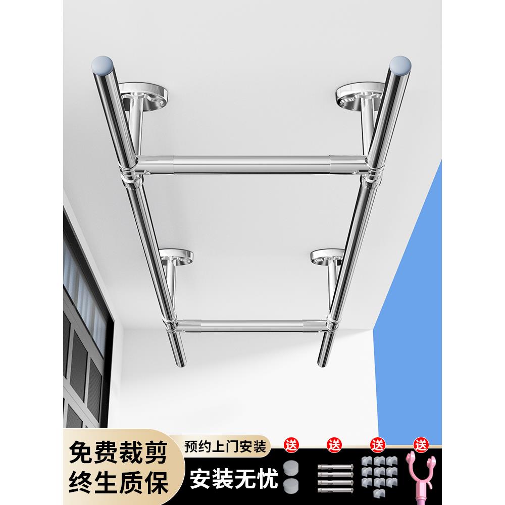 晾衣杆阳台顶装不锈钢固定式晾衣架挂凉衣杆吊顶式杆式晒衣架
