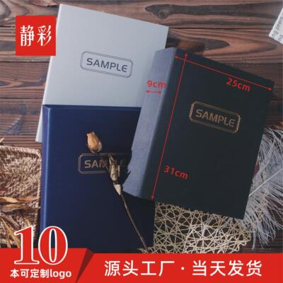 a4硬壳活页文件夹3孔面料样品册色卡样板册纺织布样本现货sample
