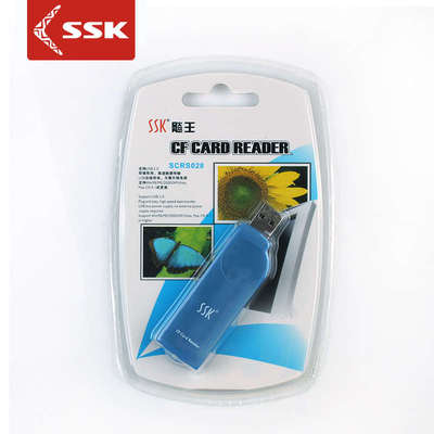 SSK/飚王SCRS028琥珀CF专业相机 工控设备CompactFlash卡读卡器适