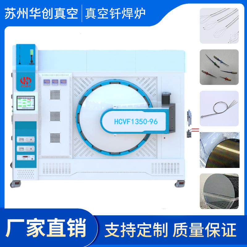 供应380v真空退火炉钎焊炉工业高温烧结炉处理设备真空钎焊炉厂家