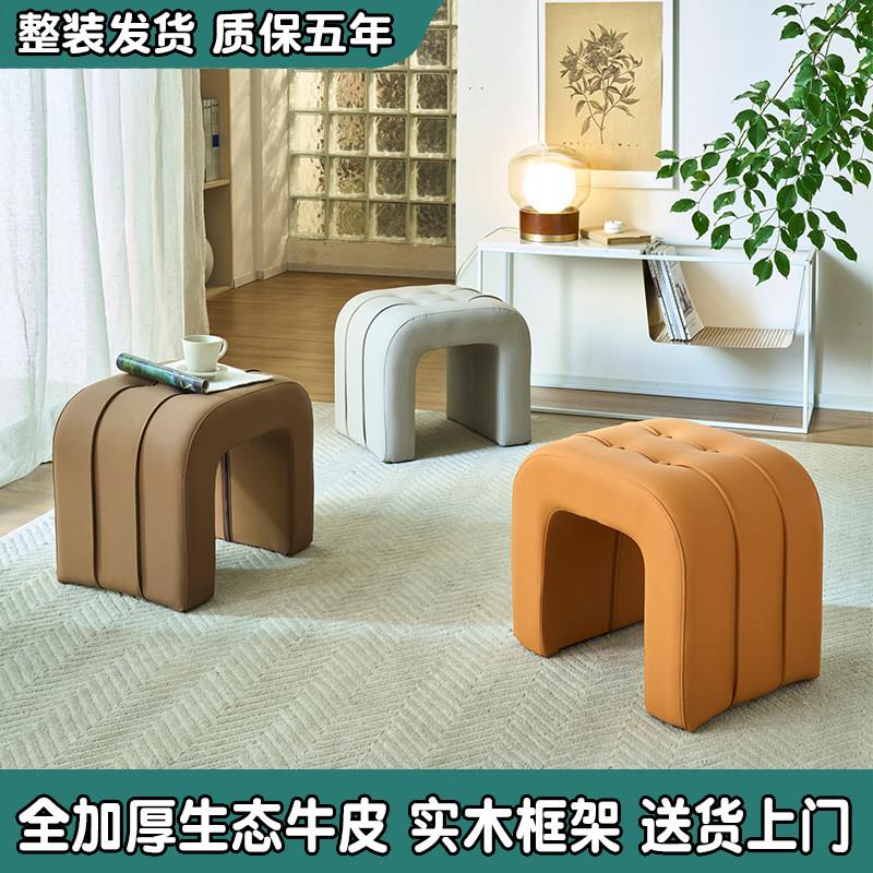 真皮小凳子轻奢客厅沙发凳高级感家用茶几凳门口换鞋凳实木矮凳子