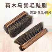 除尘上抛光实木家用不伤鞋 马鬃毛鞋 刷皮鞋 油用刷子擦鞋 刷软毛打鞋