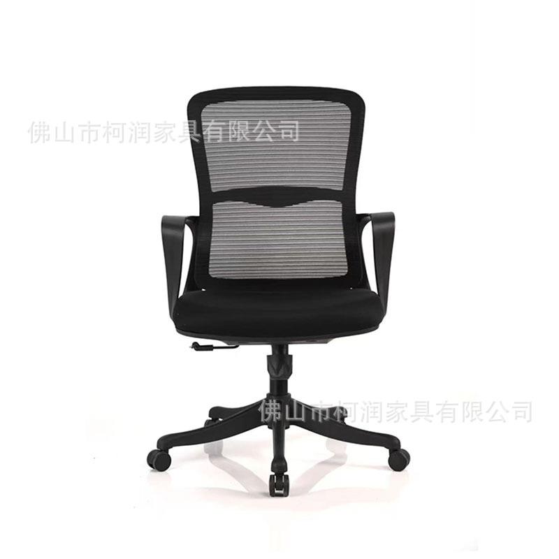 职员办公椅网布升降旋转电脑椅简约现代员工椅会议椅人体工学椅子