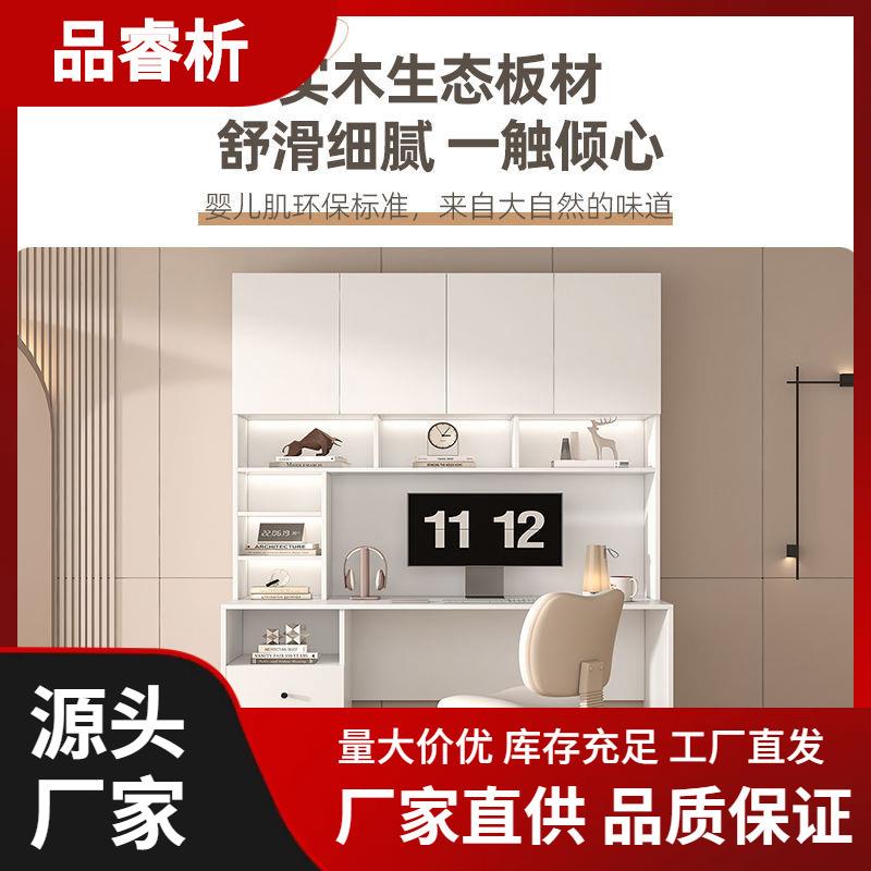 实木书桌书柜组合家用台式电脑桌带柜子儿童学习桌简约连体书桌柜
