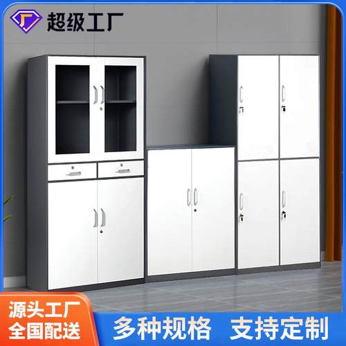 钢制拆装文件柜办公室窄边铁皮资料档案柜落地带锁会计凭证储物柜