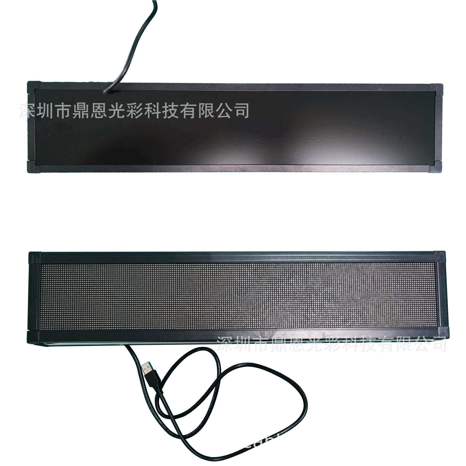 P2.5全彩led屏 售卖机led显示屏 货架led显示屏 柜台售货led条屏