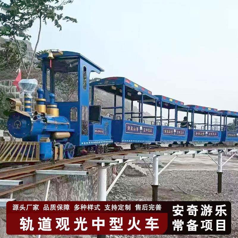 2025新款稻田观光轨道火车户外农庄网红仿真蒸汽电动观光大型火车