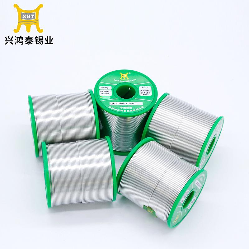兴鸿泰厂家无铅环保焊锡丝1.0mm 0.8mm活性免清环保含银锡线
