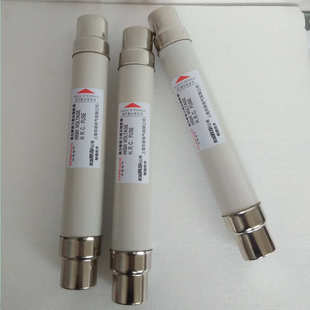 25a40a50a能力黔xrnt1兴熔断器10熔断器-限流-/12kv断高压高压分