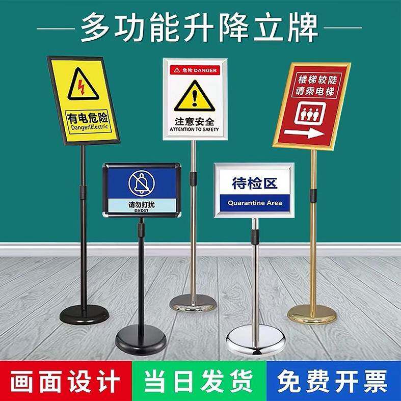 不锈钢广告牌立式展示牌a4立牌指示牌水牌展示架a3酒店指向牌落地