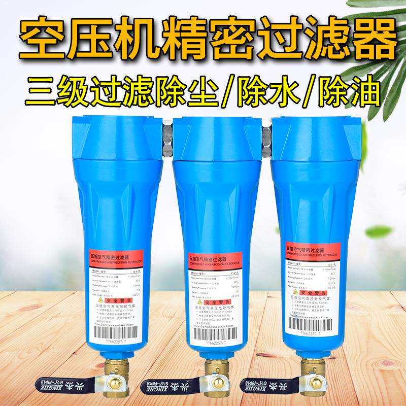 空气过滤器精密滤芯SIZE-035Q SIZE-015P SIZE-035S SIZE-035C