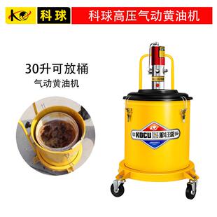A9气动油黄油机高注器车载小8型打黄油机气动 9F765M5SSP1E压GZ