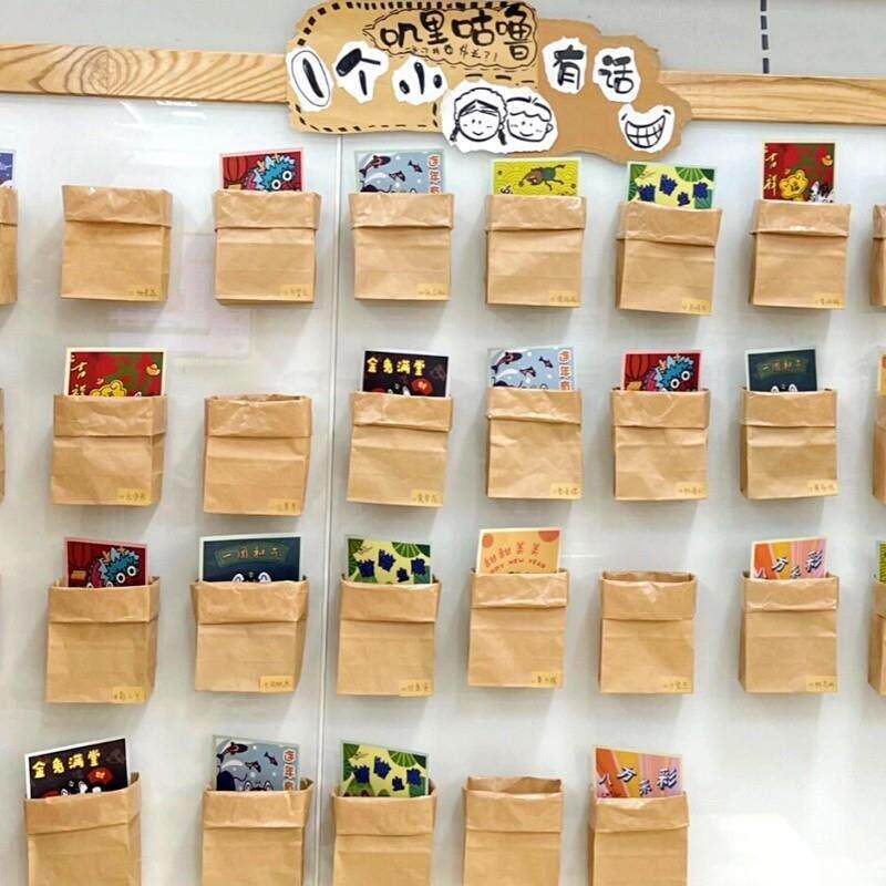幼儿园阅读区角环创材料倾听墙牛皮纸袋布置装饰记录班级环境写信