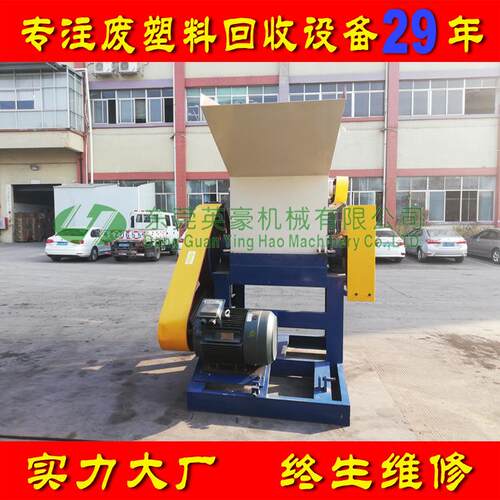 塑料破碎机 塑料粉碎机 PET瓶打料机 矿泉水瓶破碎清洗线