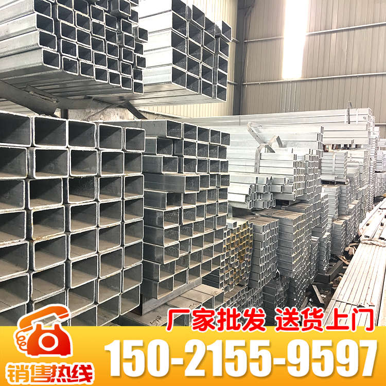 镀锌方管20*30方管50*50现货供应Q235 Q345B，40*40方矩管黑方管