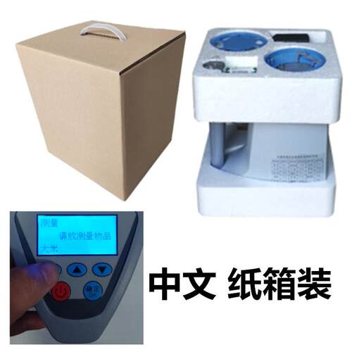 新款L1DS-G麦粮食水分测量仪湿度检小测仪水份测定仪快水分仪速测