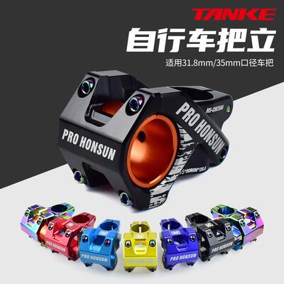 HONSUN自行车自行车码表及配件