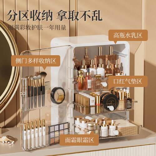 桌面化妆品收纳盒2025抽屉式多功能化妆台护肤品首饰大容量整理盒