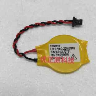 x1 carbon 主板 BOIS电池 CR2016 T05 笔记本主板电子工控主电池