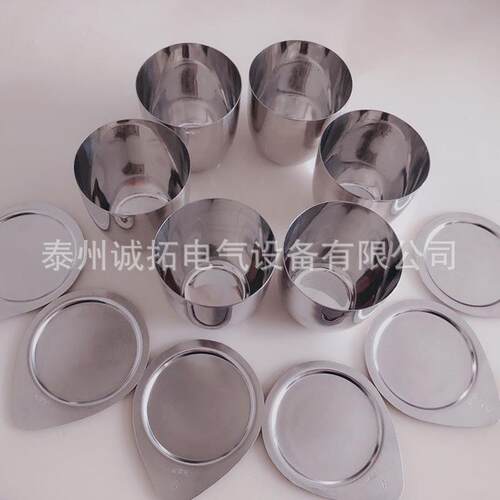 耐实验室高温P%T化验埚3PT20ml50ml坩75ml100ml铂金坩埚99.95铂坩