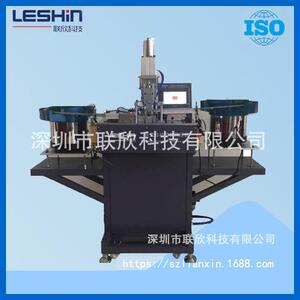 联欣LX-440A铁壳组装机,铁壳自动装配,USB铁壳机,铁壳机,铆压机