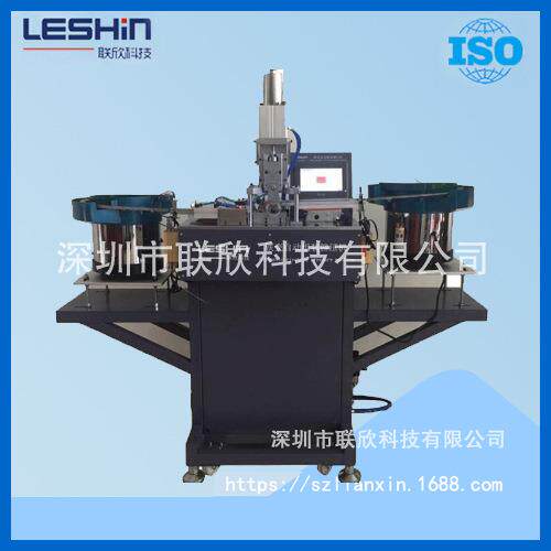 联欣LX-440A铁壳组装机,铁壳自动装配,USB铁壳机,铁壳机,铆压机