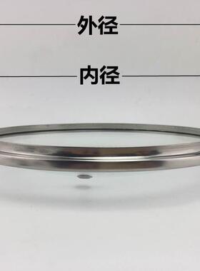1型8cm锅盖2cm19c9m小盖子火锅21c厨m平底锅小钢化钢化玻璃可视房