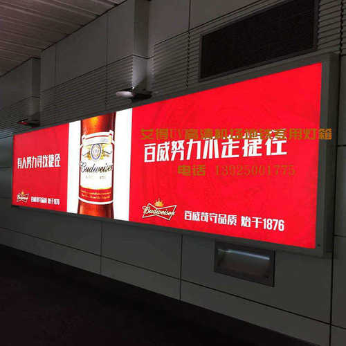 大型LED户外防水拉布灯箱 停车场外墙工程 手机软膜无框超薄广告