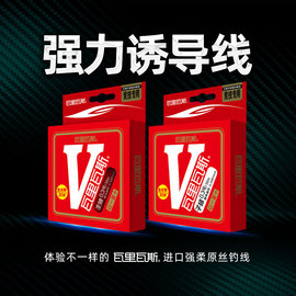 瓦里瓦斯鱼线主线子线血丝30米仿生钓线柔软强拉力尼龙线台钓鱼线