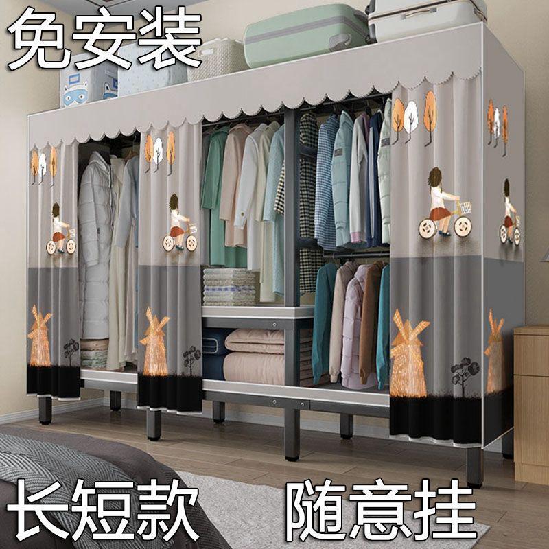 加深家用吸加厚全挂免防尘全轻奢衣柜挂安装卧室折叠式磁钢架9wor