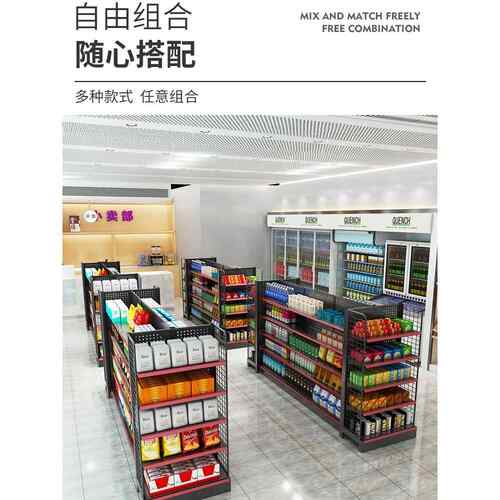 需定制超市小货架零食饮料展示架便利店多层端文具店槟榔展示窄货