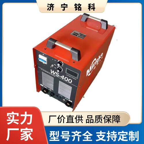 ZX7-400DTIGBT逆变逆变电焊机 造船化工厂 飞溅小 起弧快