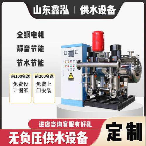 老旧水池供水改造无负压供水设备居民小区用水恒压变频供水设备