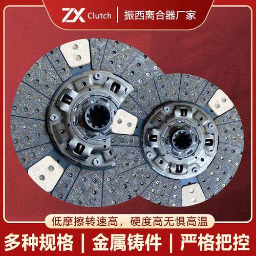 试用于卡车离合器片 1-31240-865-1 51 61 离合器片厂家