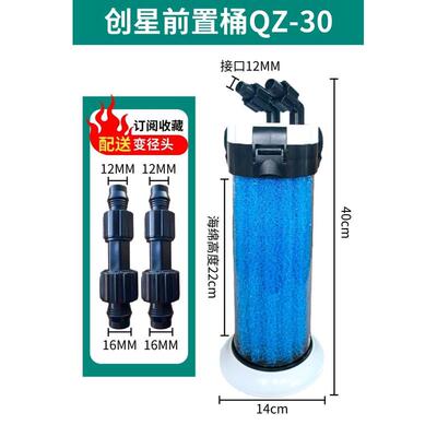 atman桶星 设备水族箱乌龟鱼缸外置缸外创过滤过滤过滤器桶前置