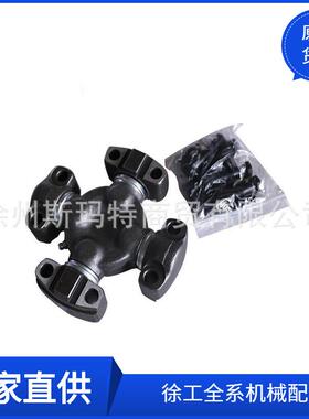 徐工原厂配件装载机备件万向节6128(LW320F)860113864