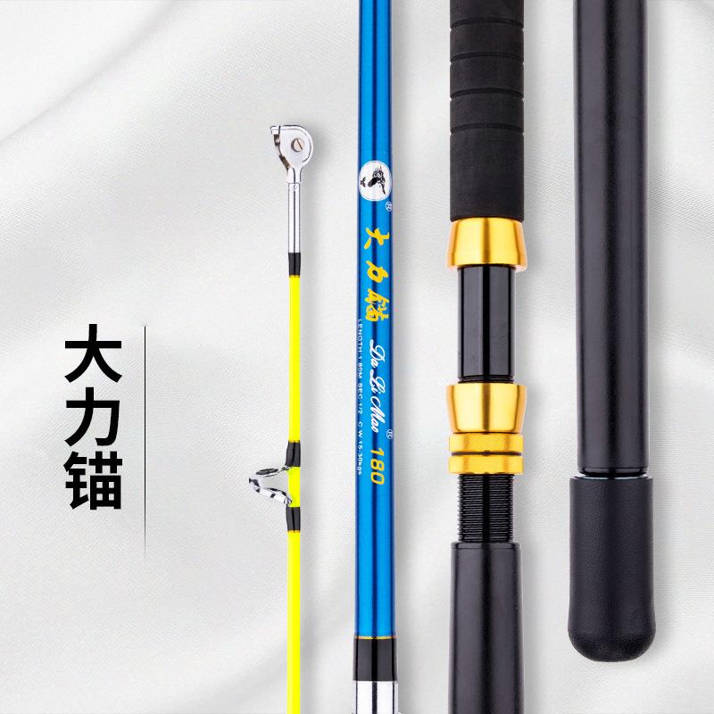 船鹰拖钓竿 深海重磅船钓竿南油西沙超硬50公斤 铁板竿船杆1.8米