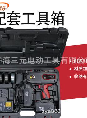 九威（Kowy）RT558 全自动钢筋捆扎机可绑扎4-58mm