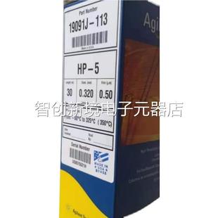 449905 302 190911J 6839745 902 安捷伦色谱柱 8837509