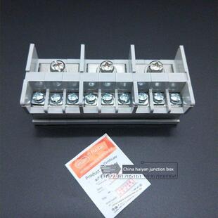 J三进九出组合接线盒轨道式 海盐Fj6D 端子座125A