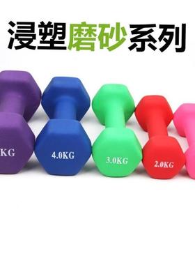 Female a pair of small dumbbell weights Men and women