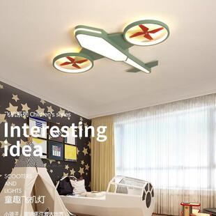 飞机款 儿童房灯男孩女孩卡通创意房间灯具北欧现代简约卧室吸顶灯
